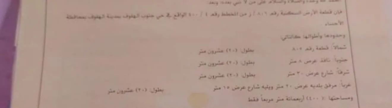 صورة إضافية للعقار