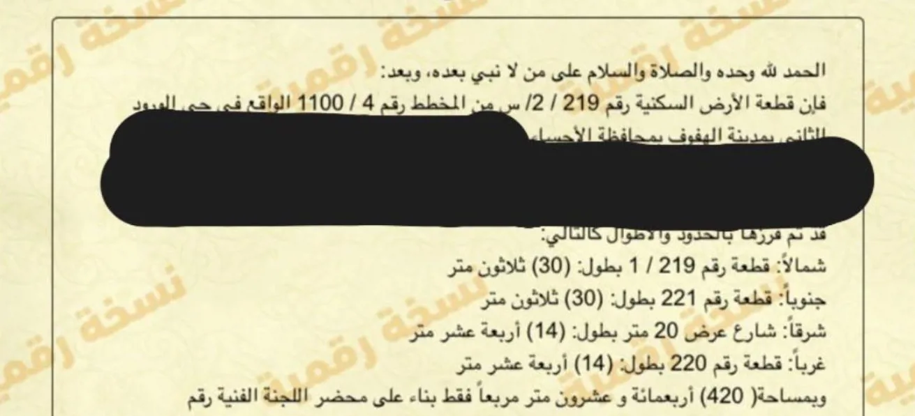 صورة إضافية للعقار