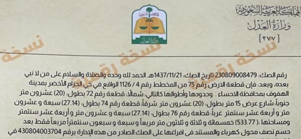 عقار