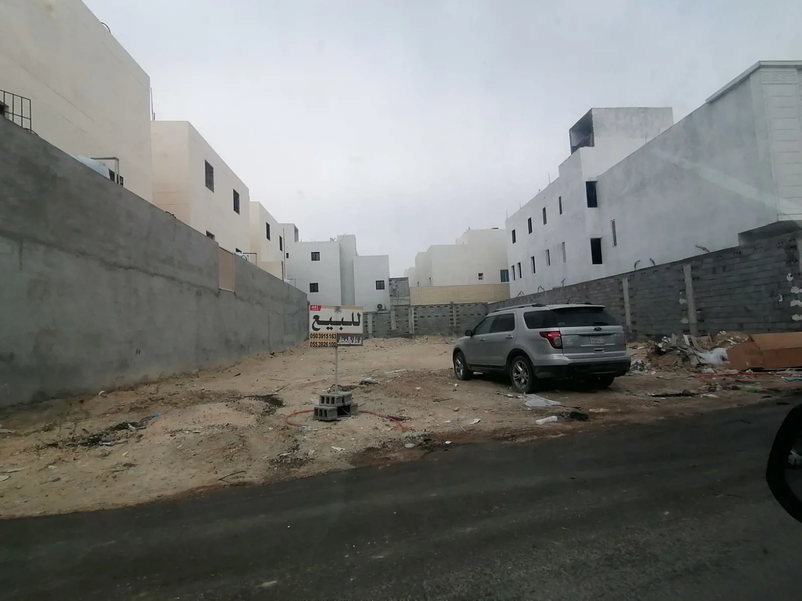 عقار