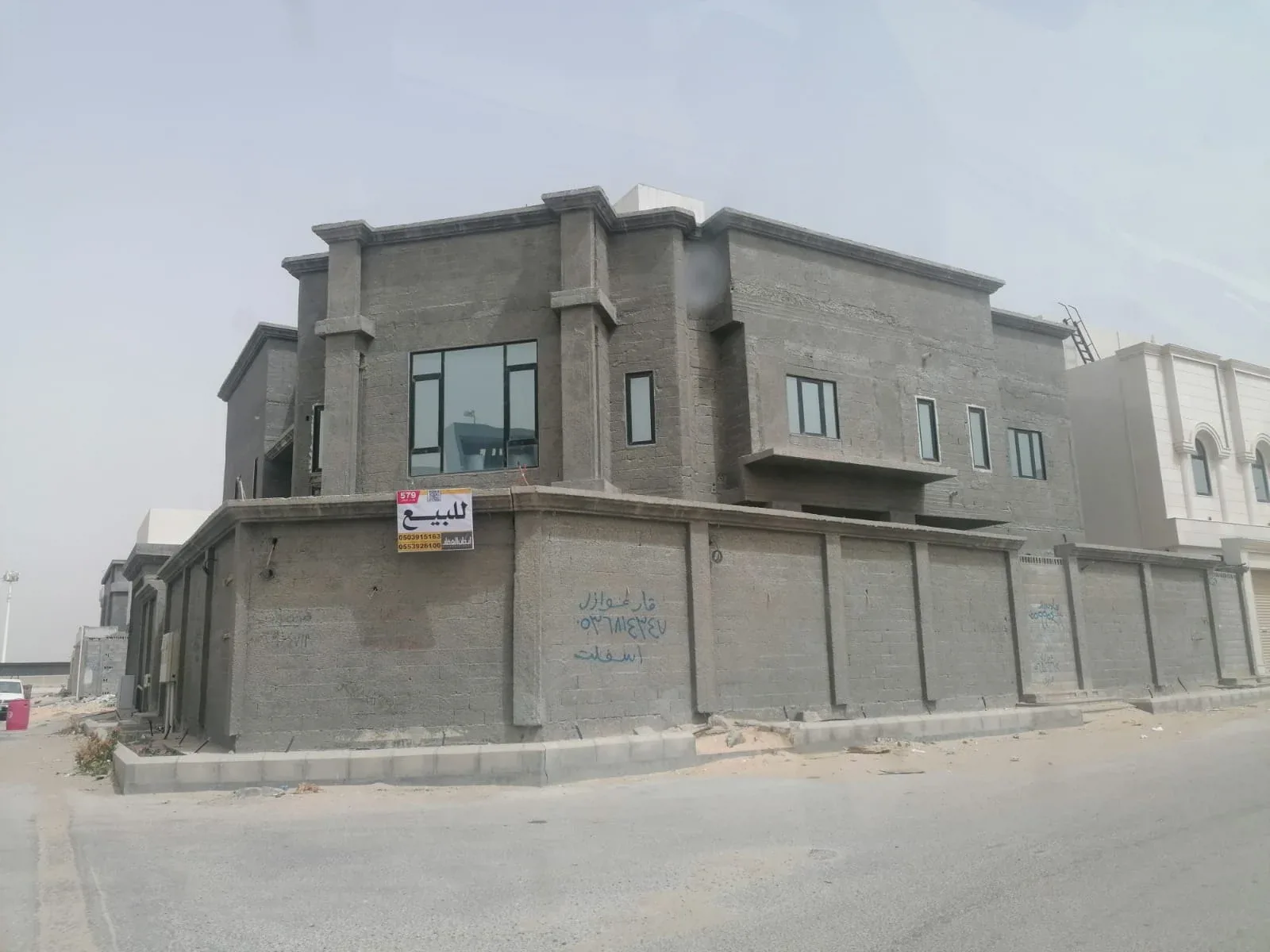 عقار