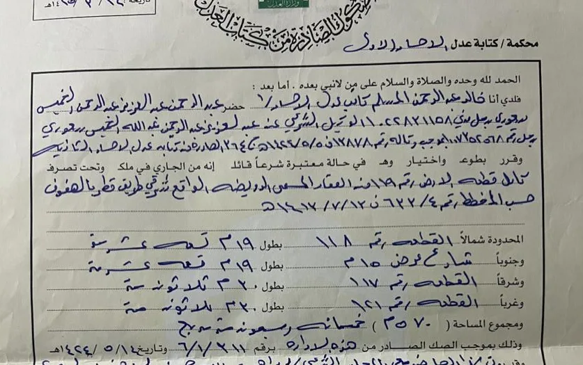 صورة إضافية للعقار