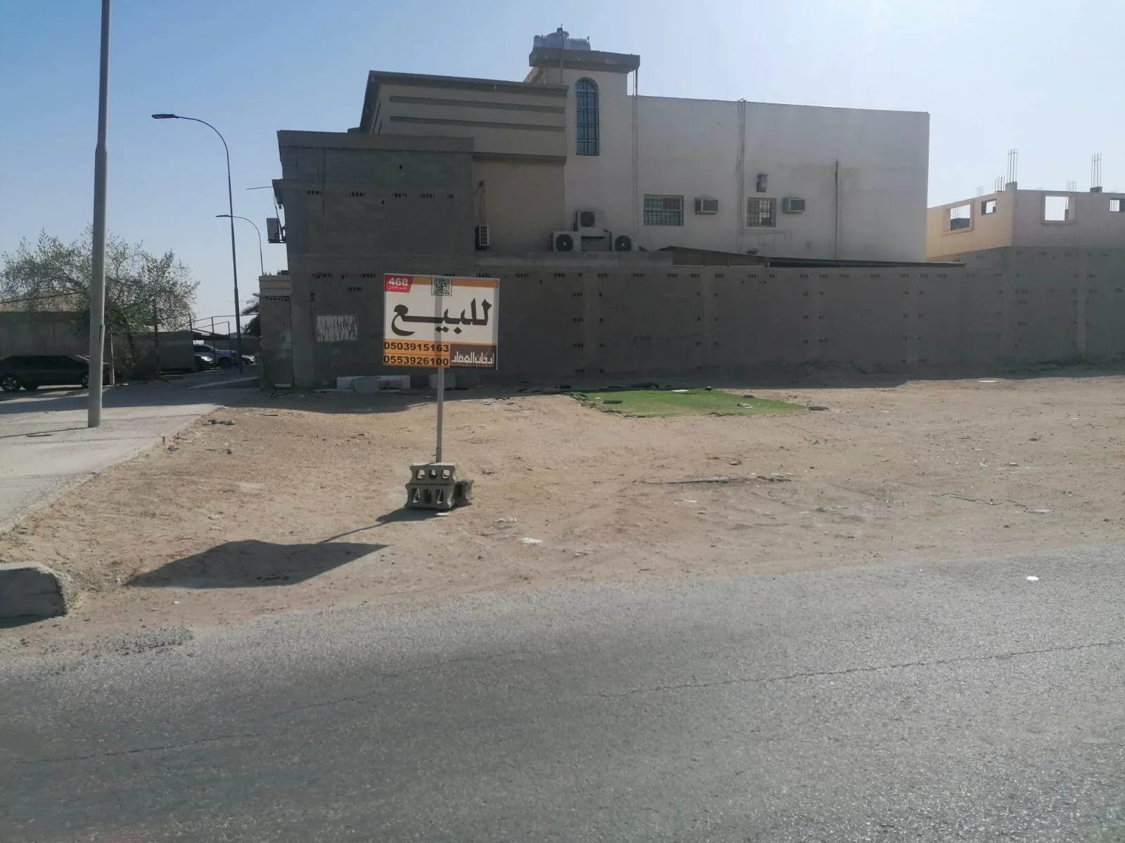 عقار