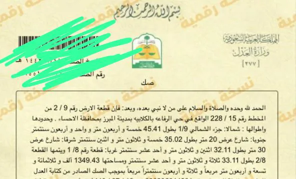صورة إضافية للعقار