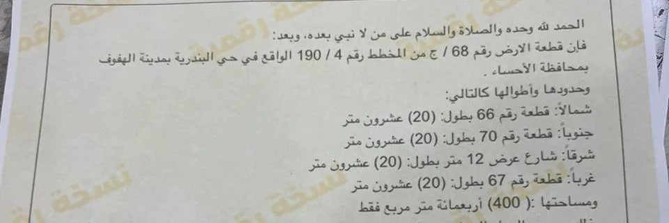 صورة إضافية للعقار