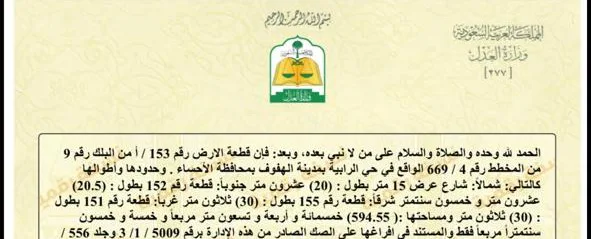 صورة إضافية للعقار