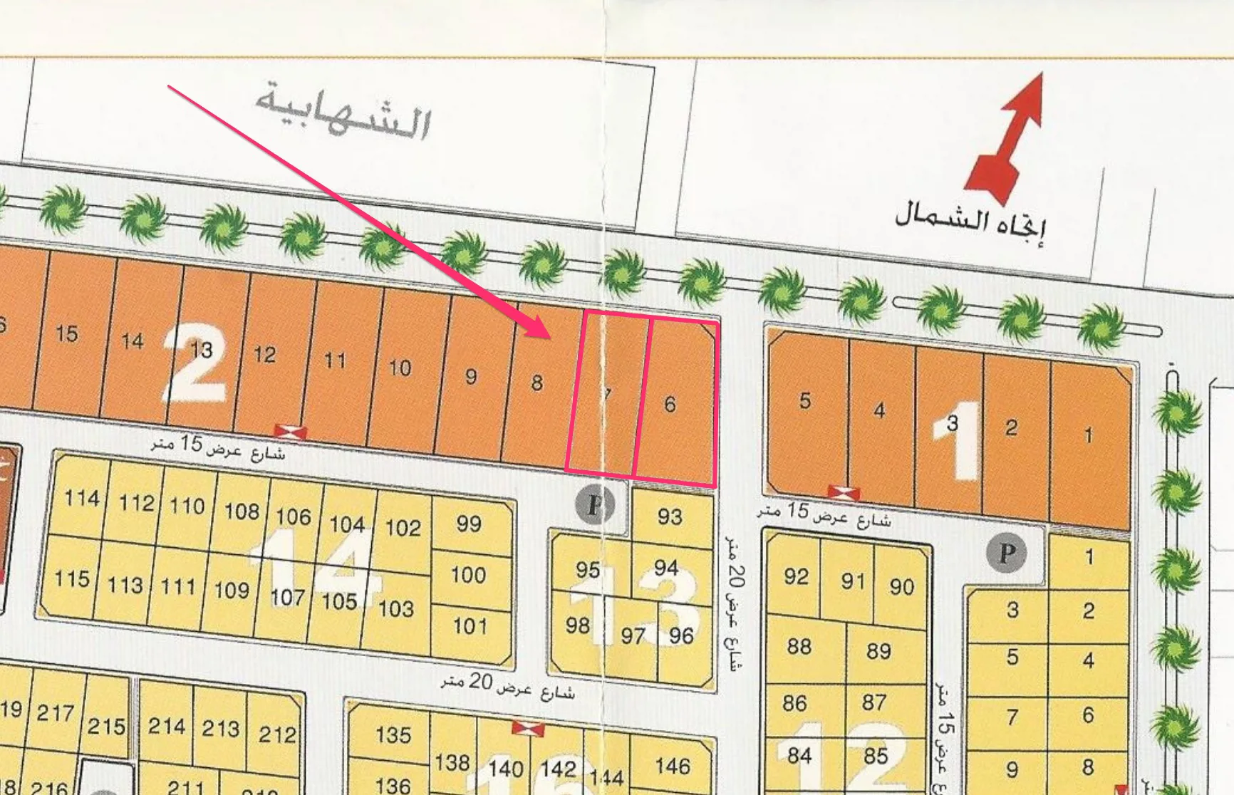 صورة العقار الرئيسية