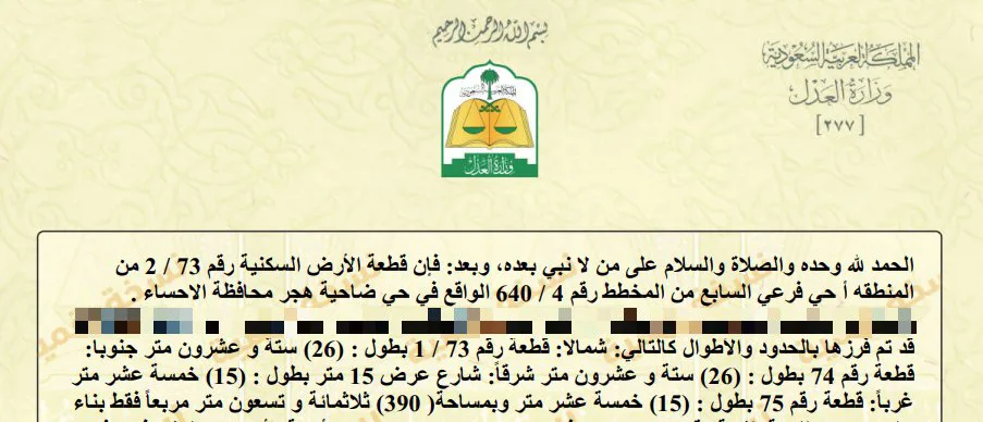صورة إضافية للعقار