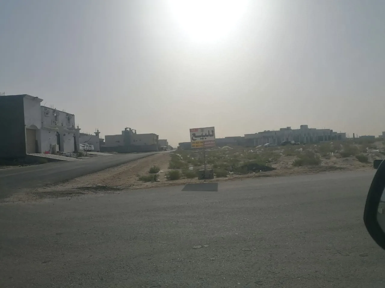عقار