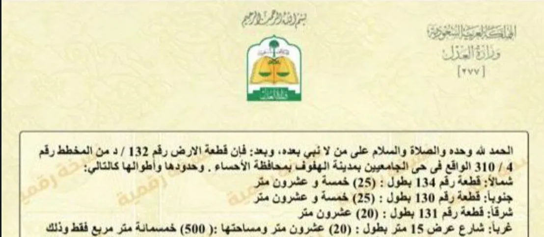 صورة إضافية للعقار