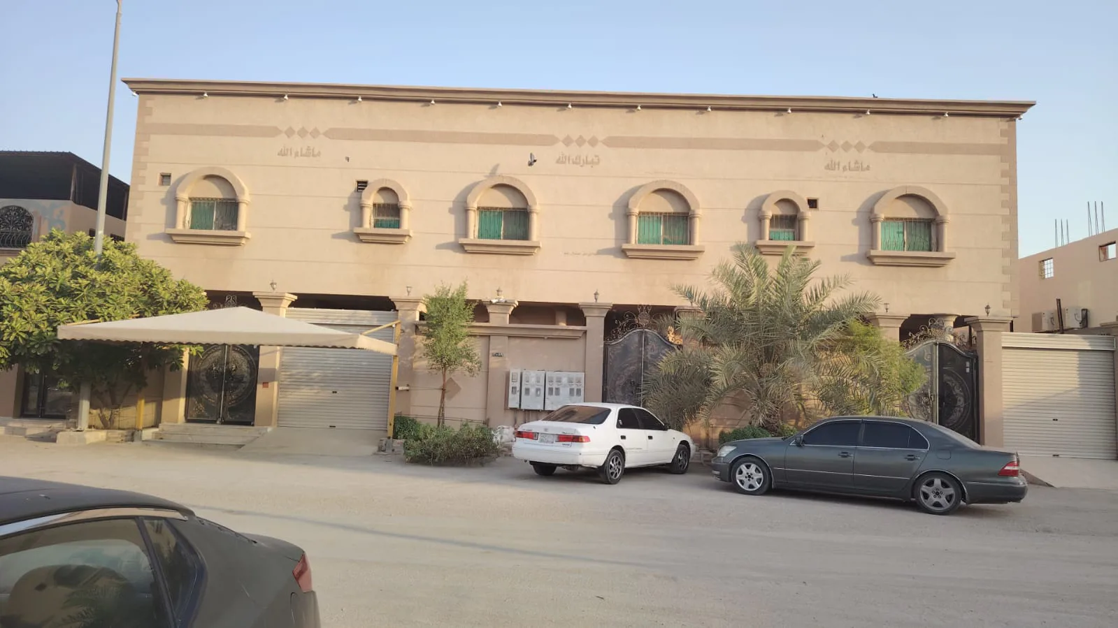 عقار