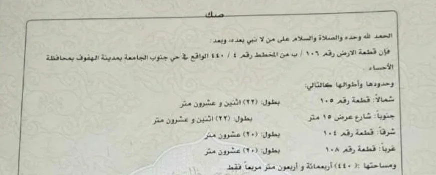 صورة إضافية للعقار
