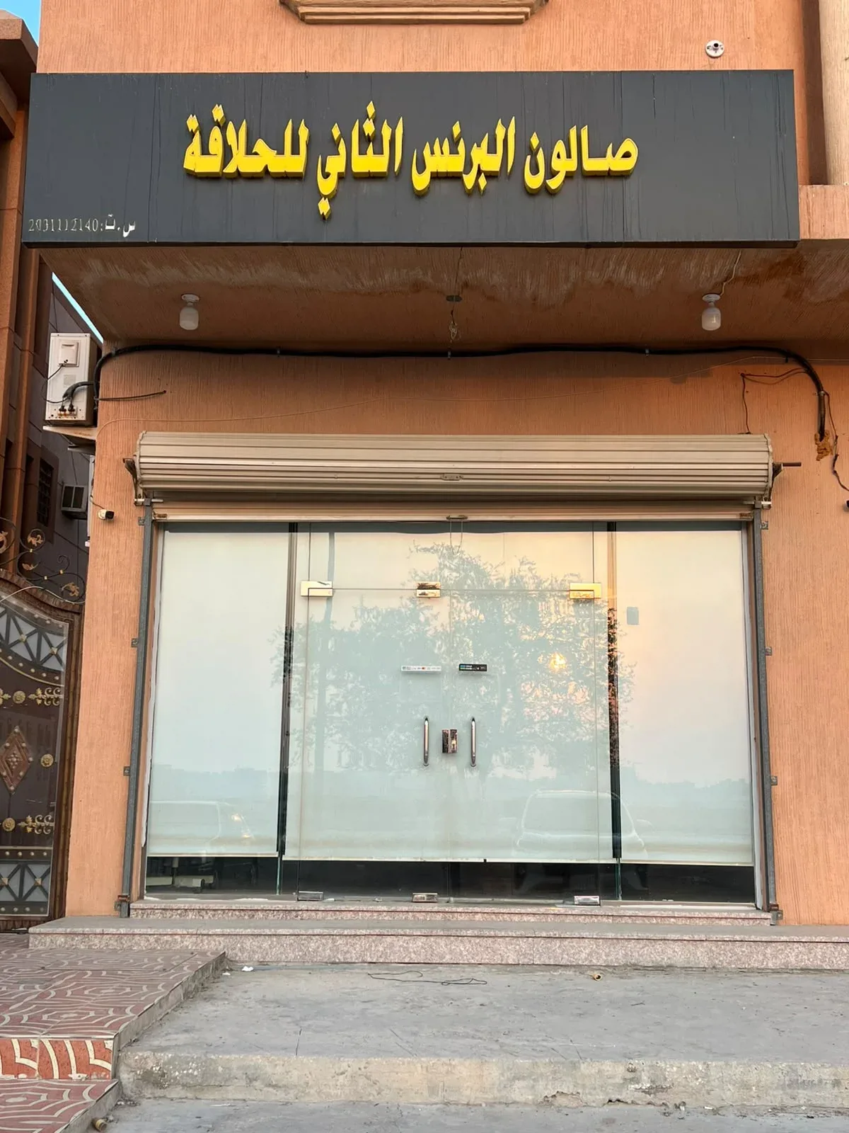 محل للإيجار في حي الملك فهد ( المحدود ) | 36 م²