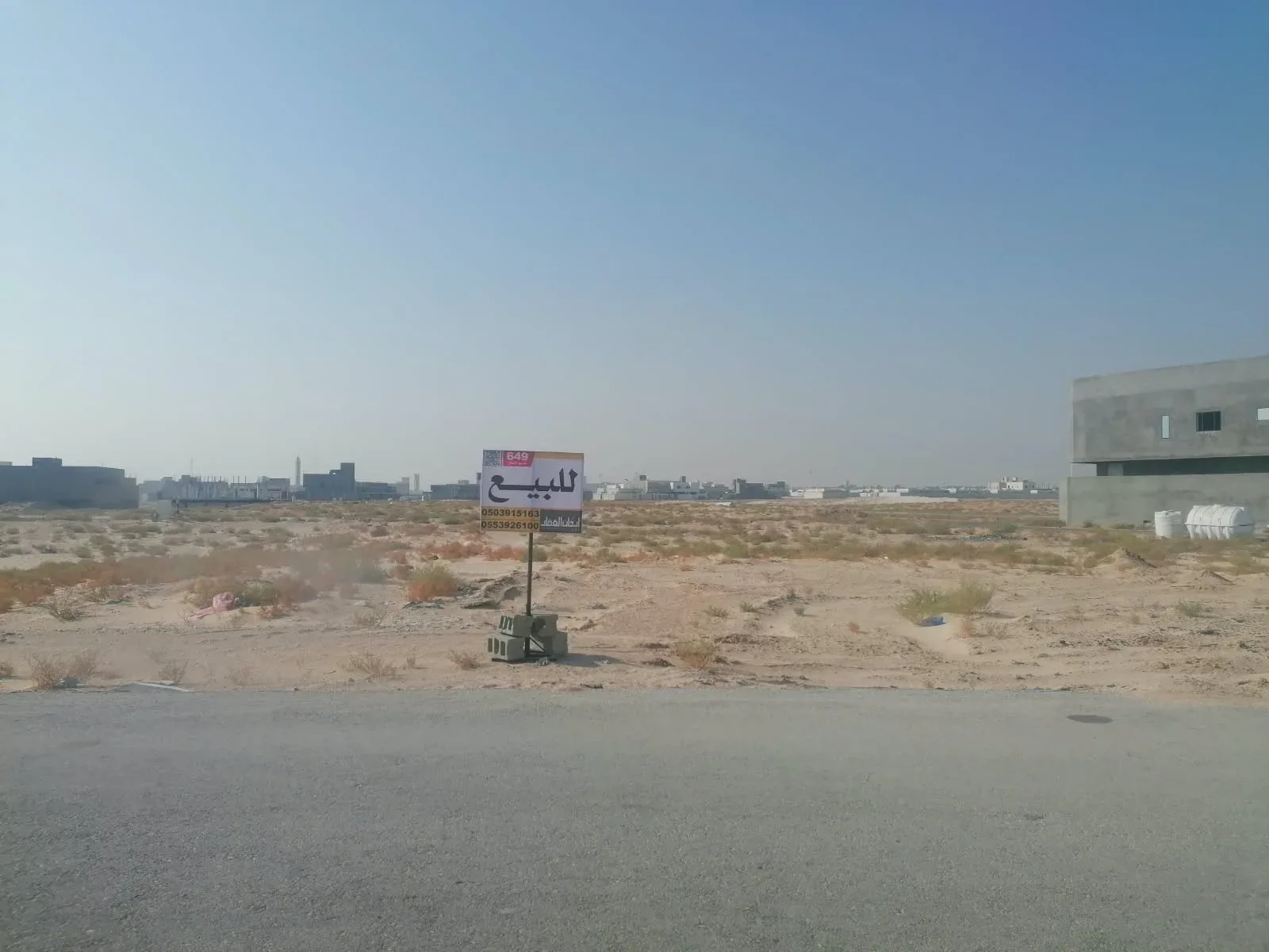 أرض سكنية للبيع في حي التعاون بضاحية هجر | 250 م² | رقم الأرض 42-2/ب، صورة إضافية