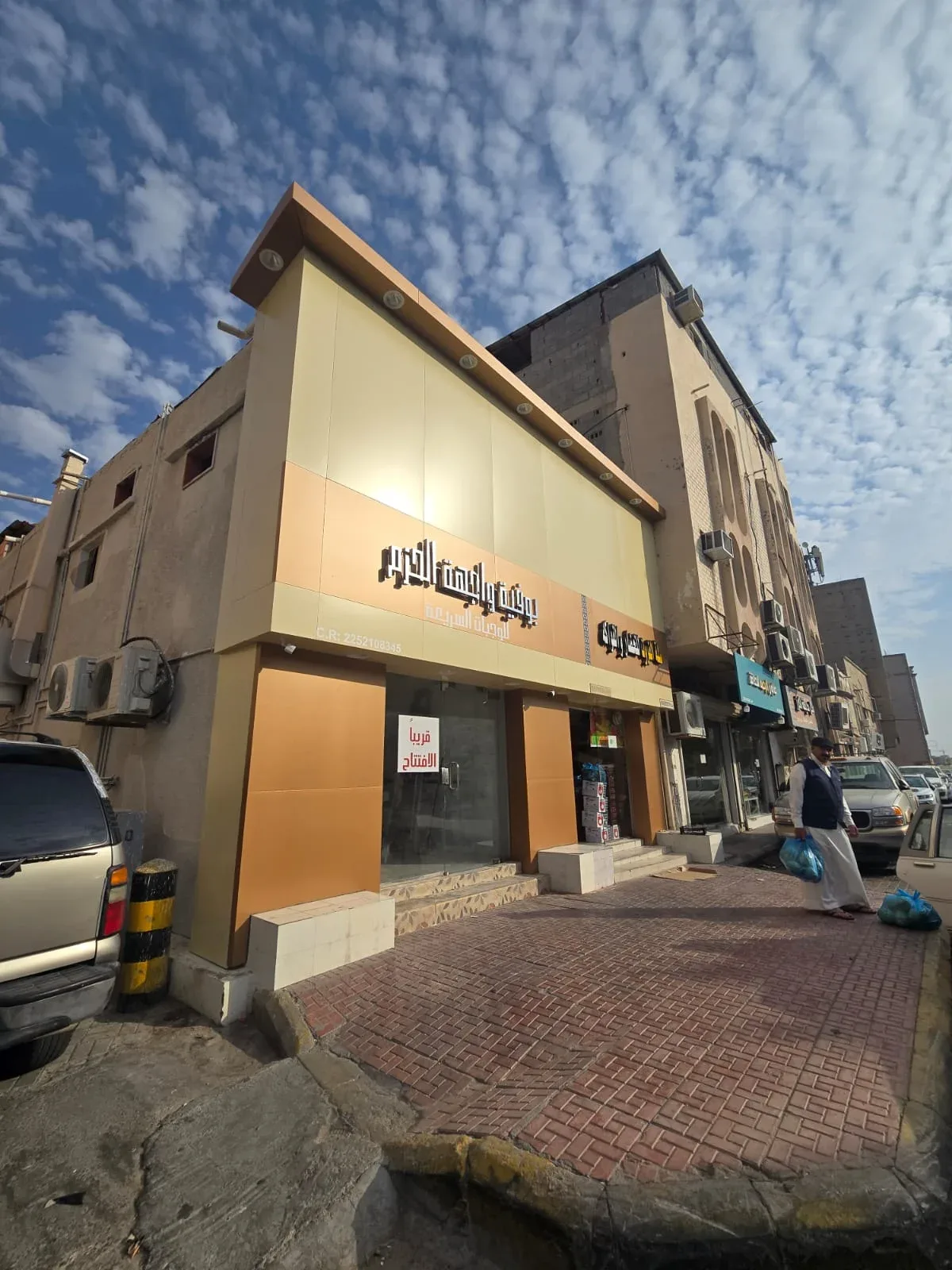 عمارة للبيع في حي السياسب | 102 م²