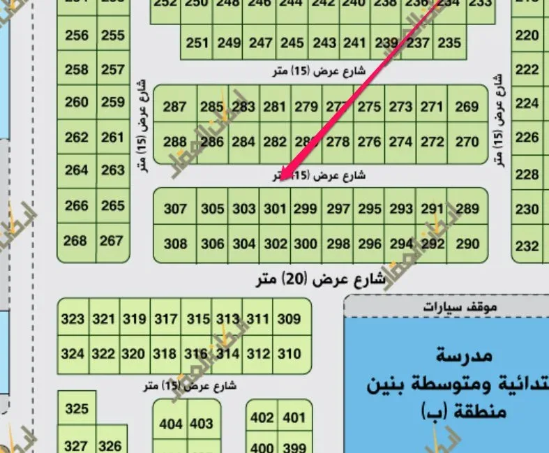 عقار