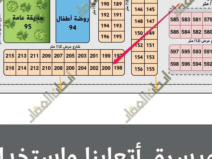 أرض سكنية للبيع في حي جنوب منسوب التعليم | 462 م² | رقم الأرض 200/د