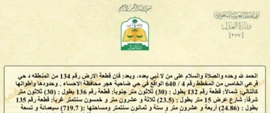 صورة إضافية للعقار